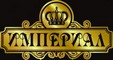 Империал