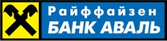 Райффайзен банк Аваль