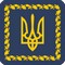 Офіційне інтернет-представництво Президента України